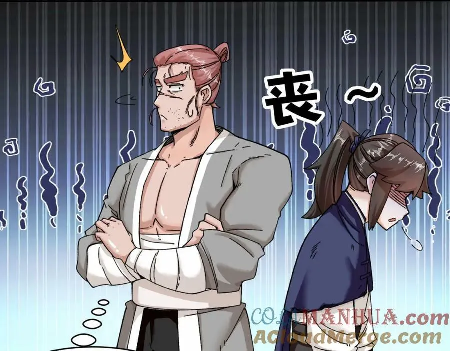第104话无缘？64