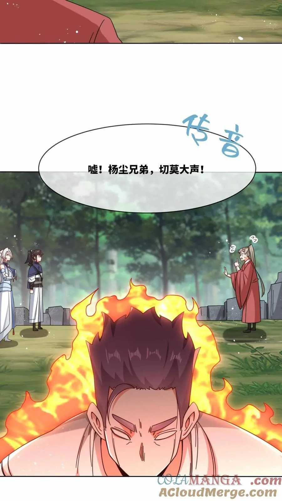 第178话36