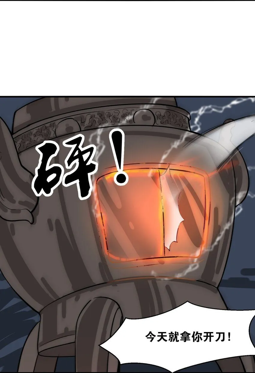 第128话护理宝药50
