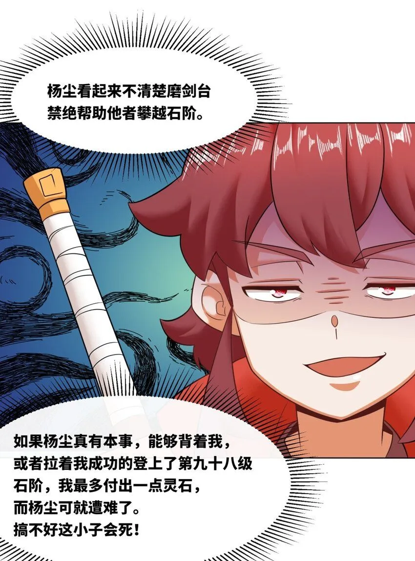 133 协助登阶23