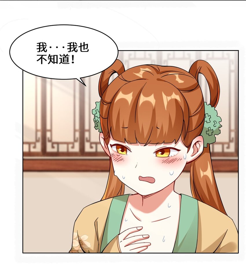 49-相见11