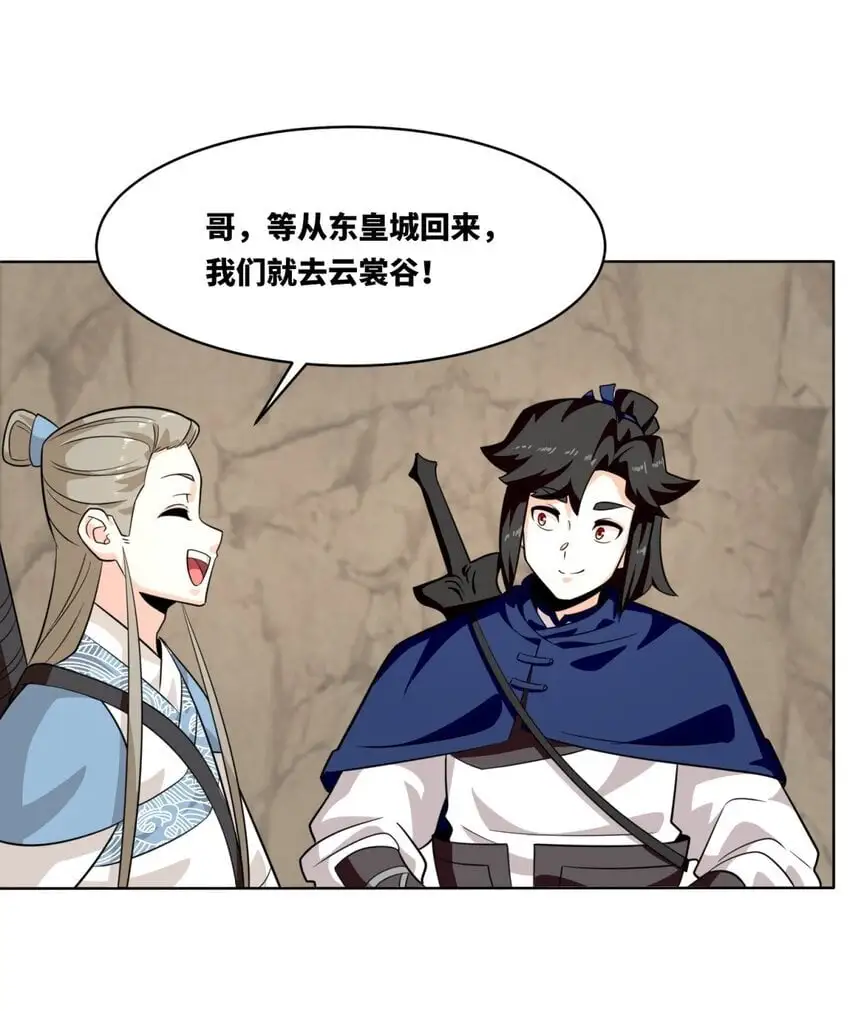 155 都天神雷26