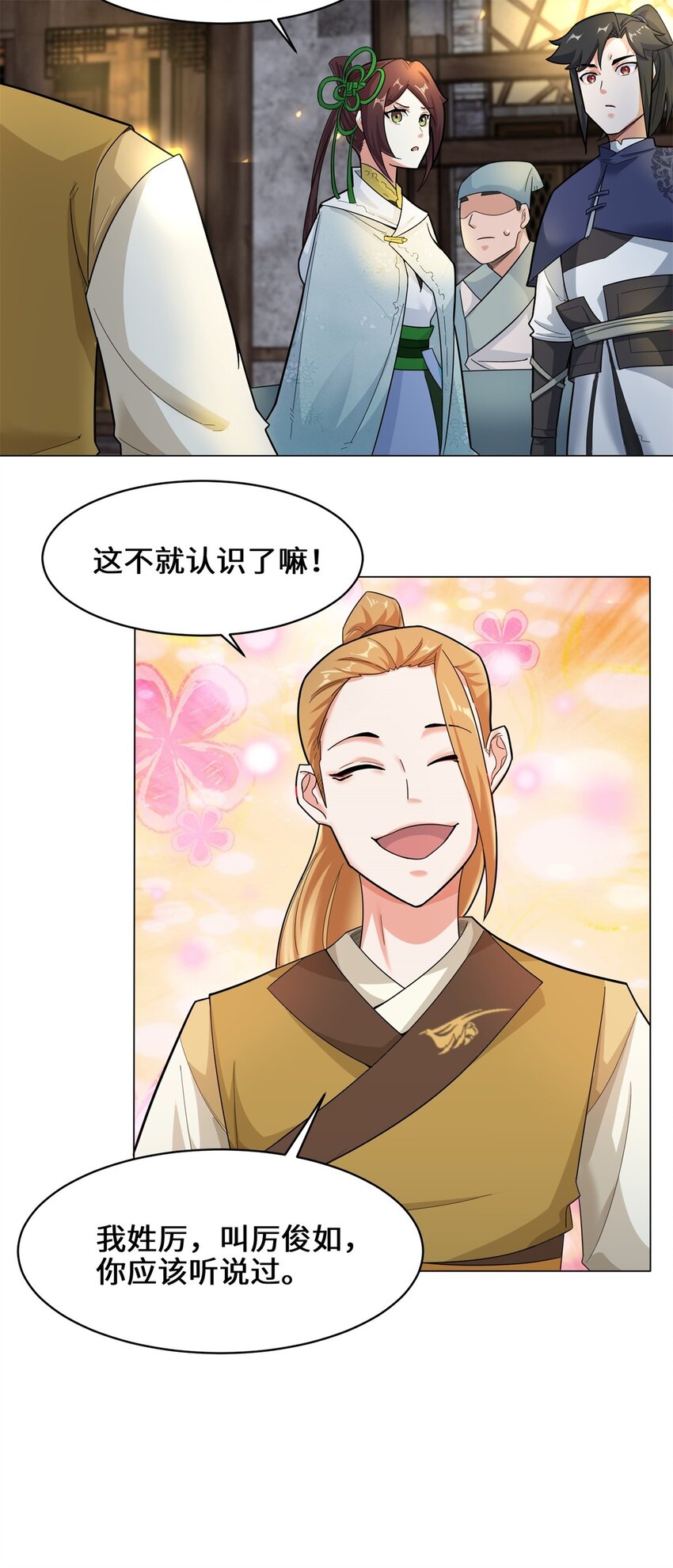 35-分别13