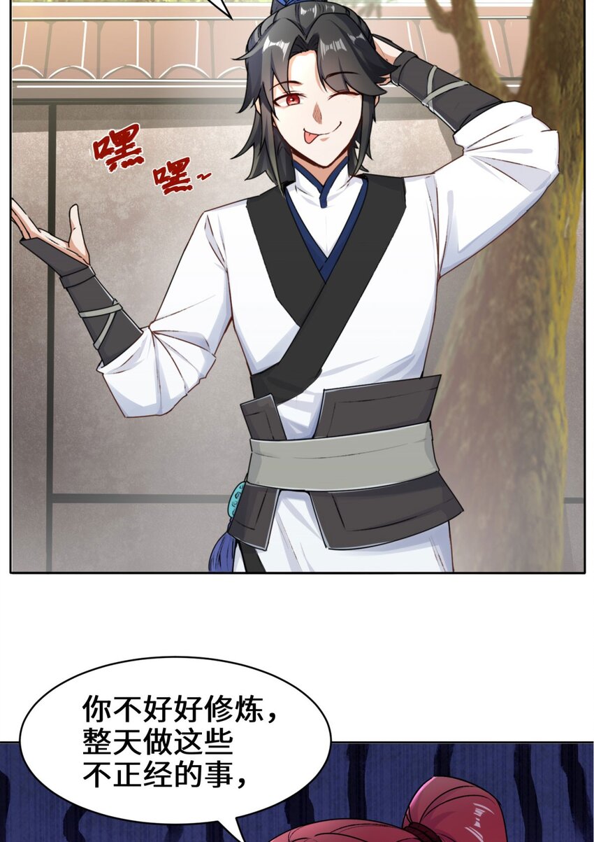 1-天骄武赋5