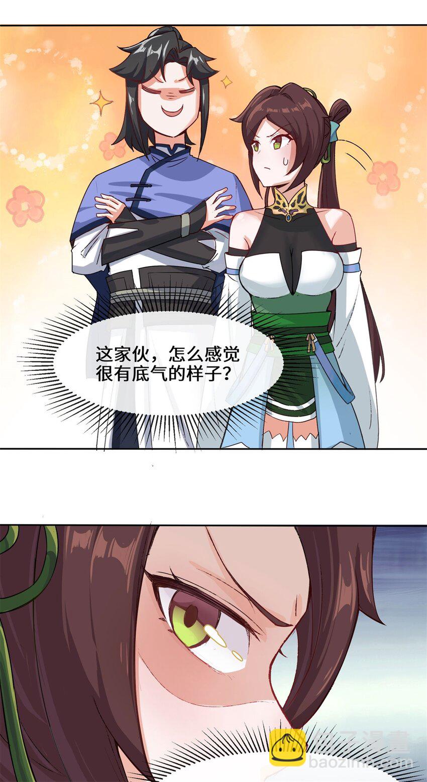 12-打赌14