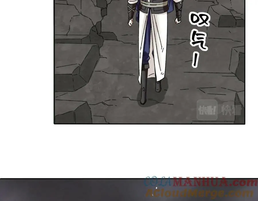 第104话无缘？31
