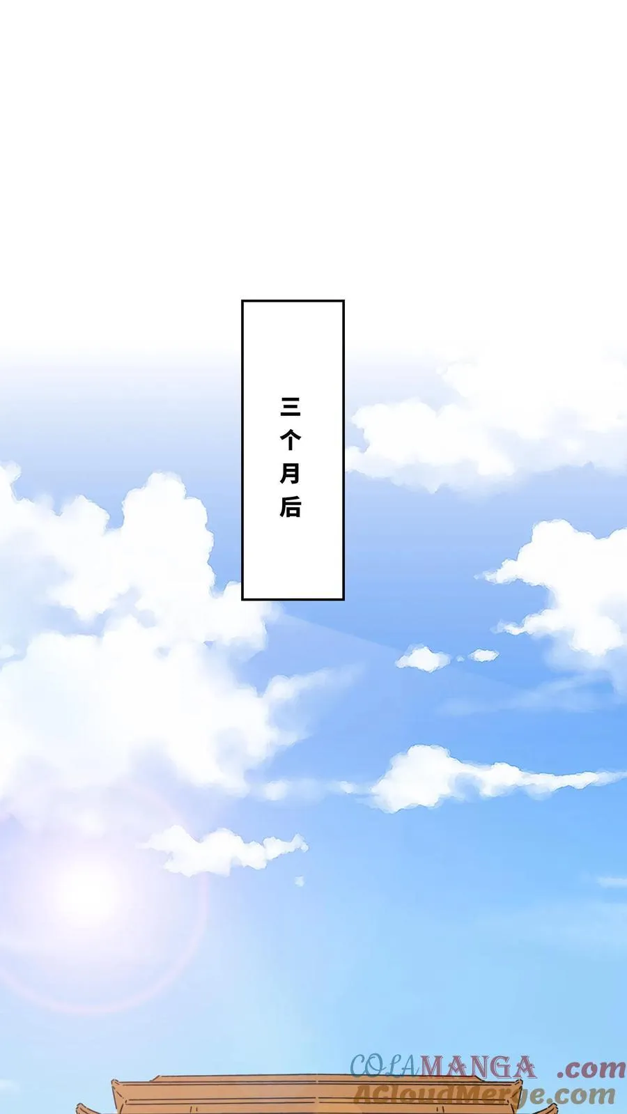 第198话8