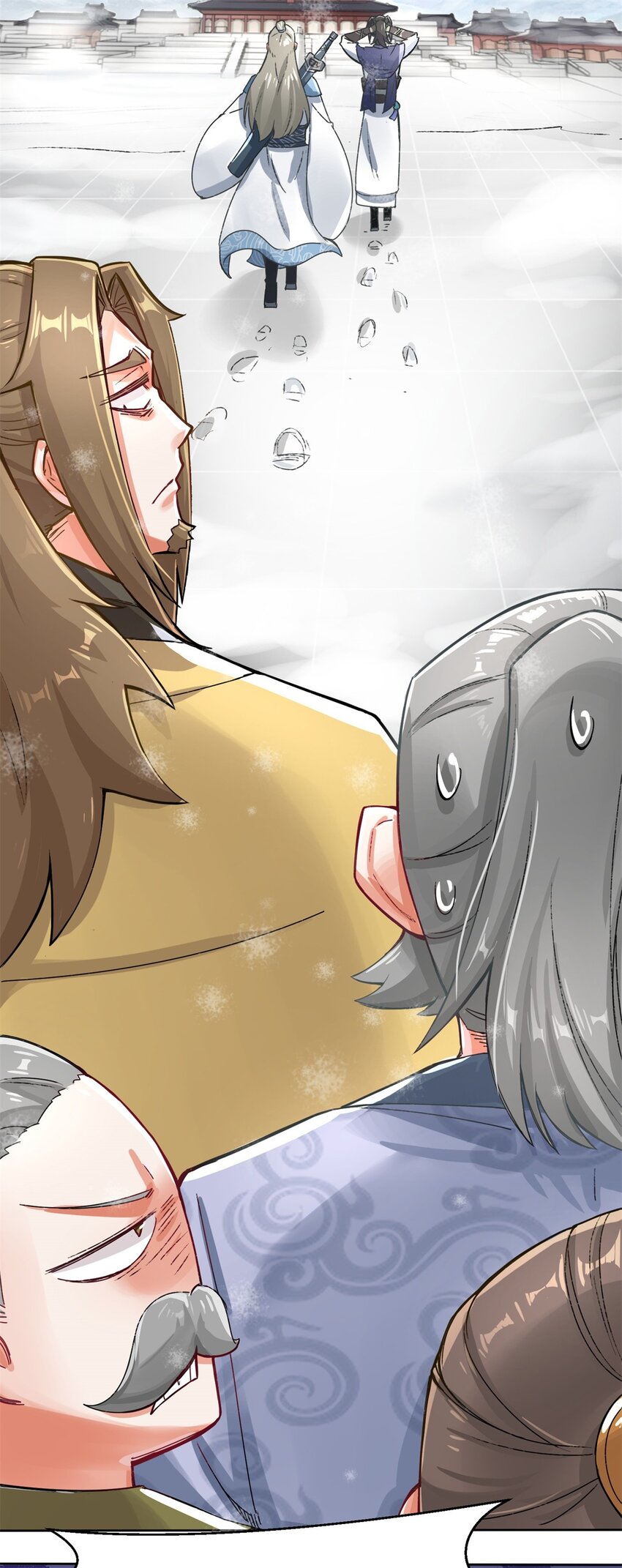28-师傅撑腰14