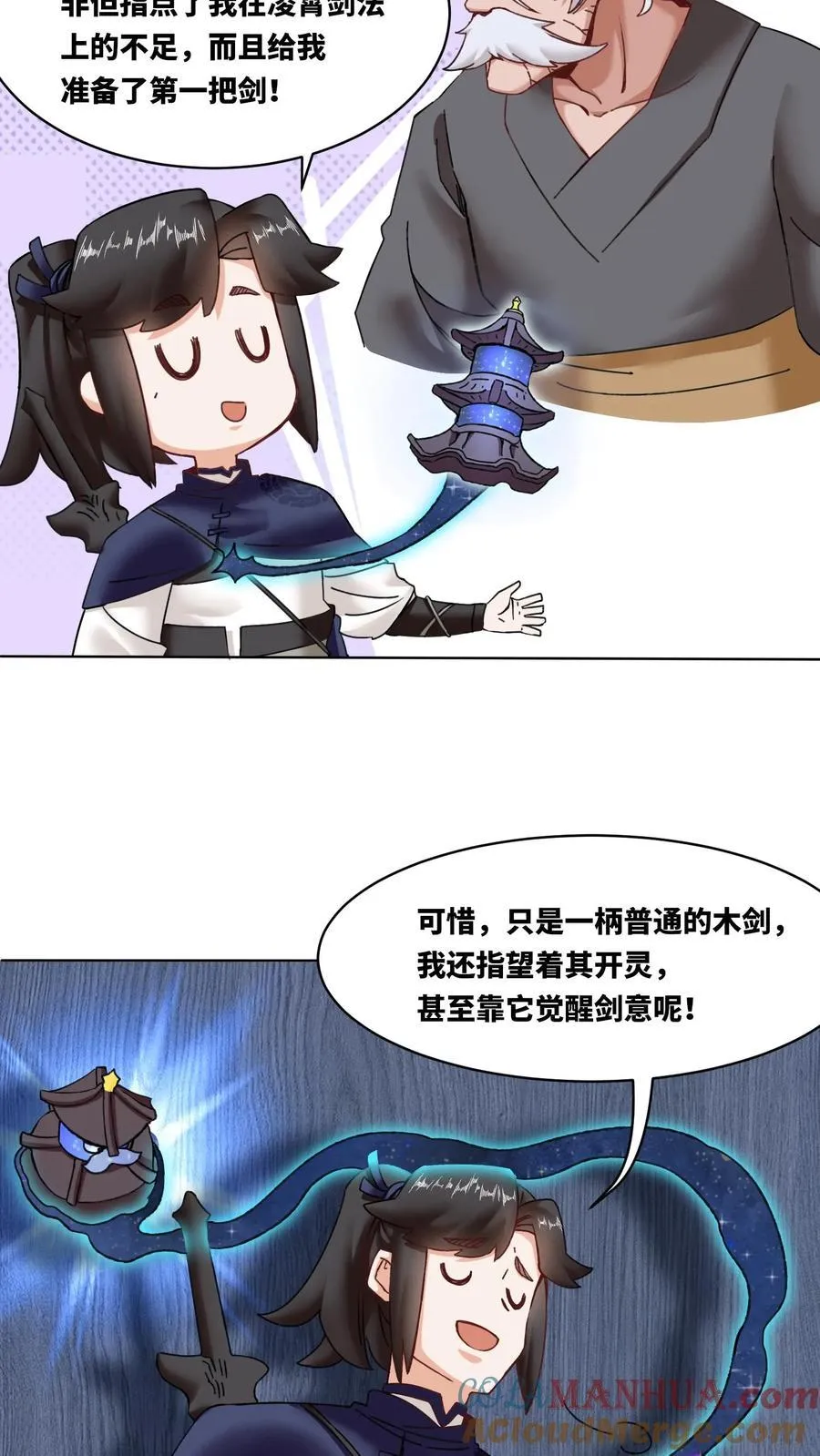 第166话9