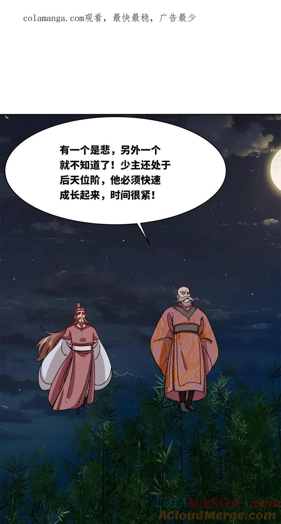 第193话0