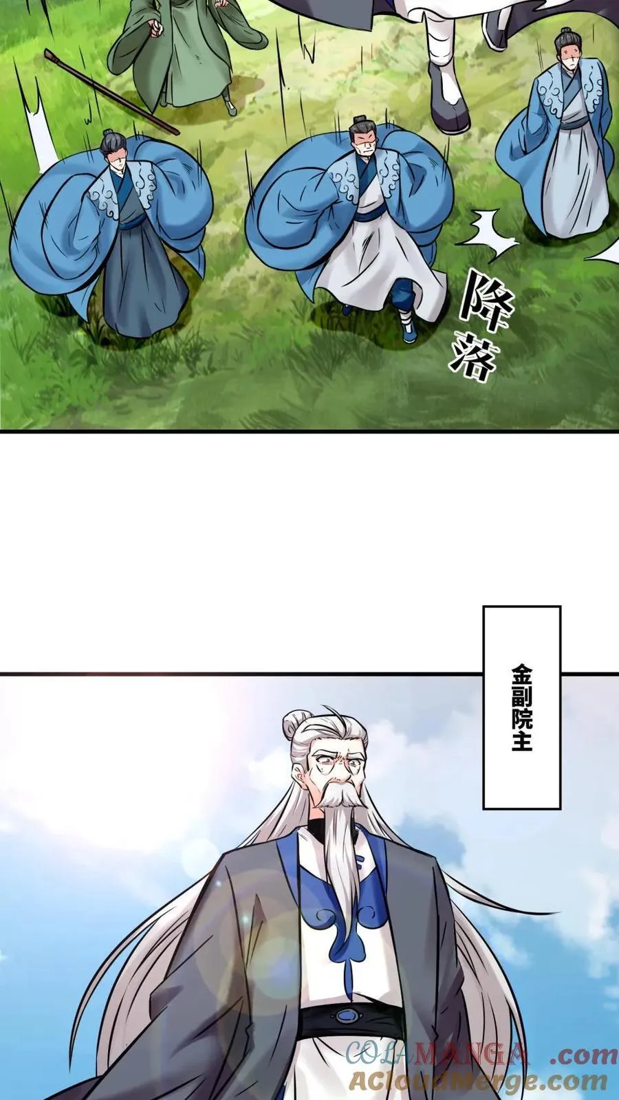 第195话3