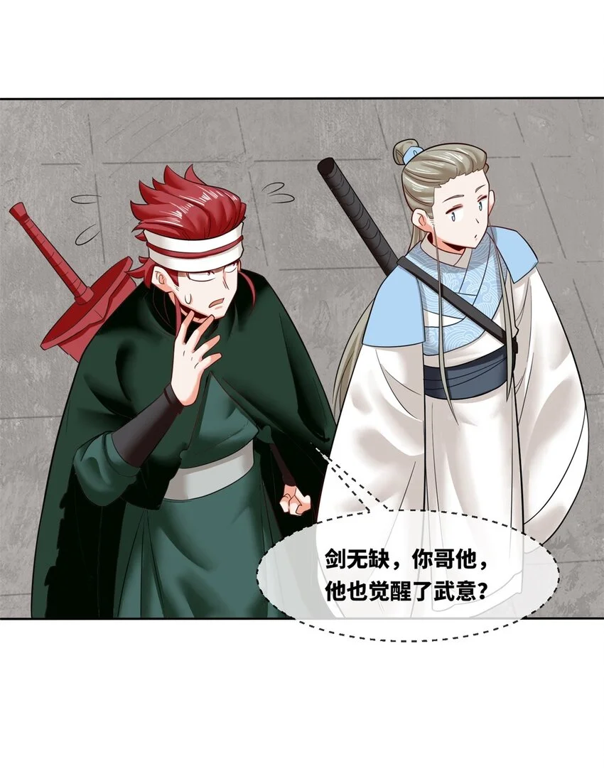 150 挑战左尚24