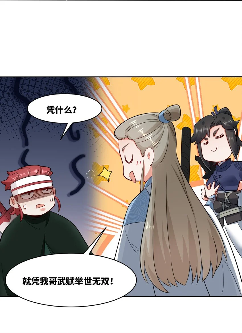 152 庸古台13