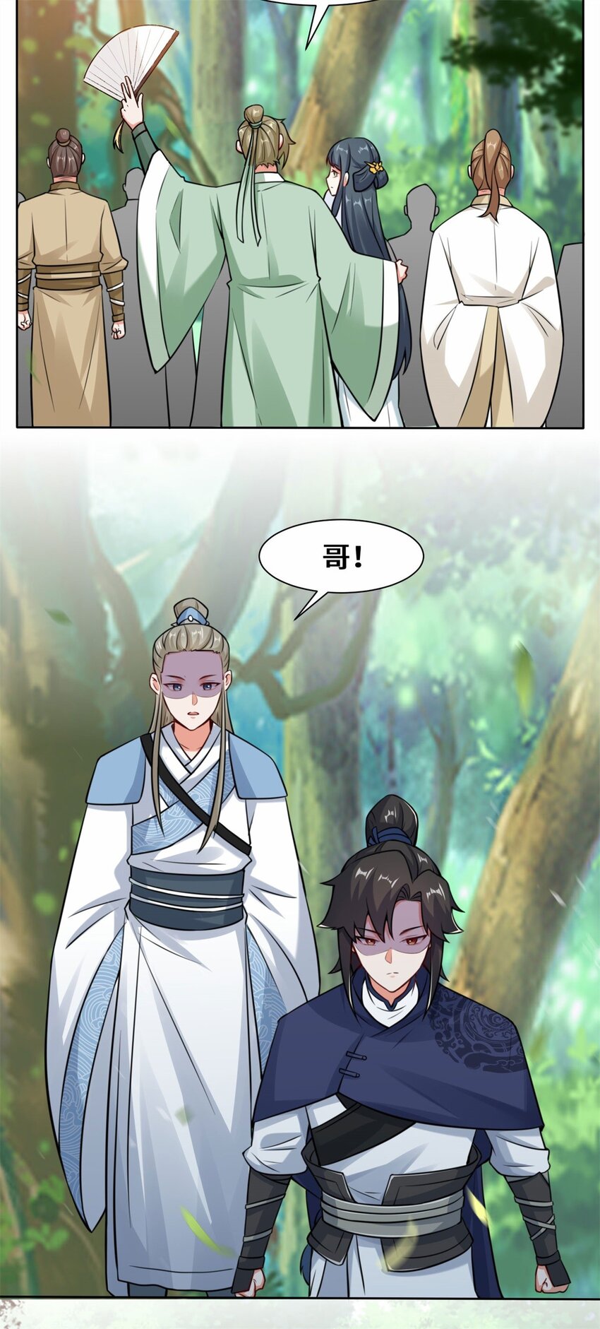 7-洞悉雷电奥义8