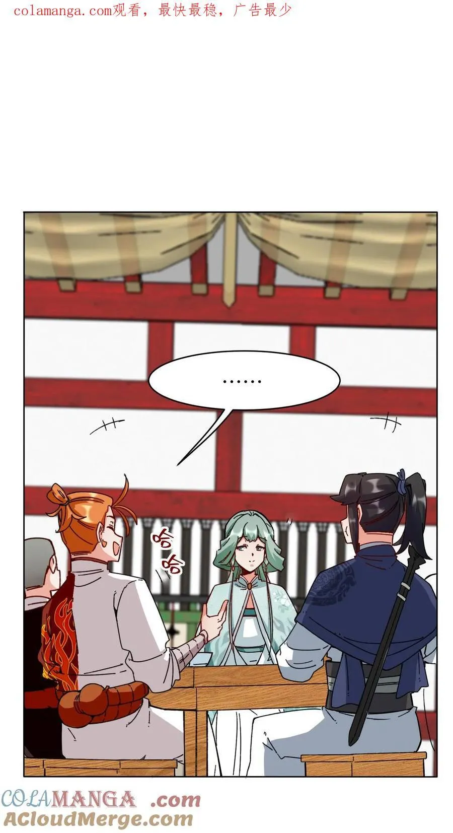 第198话0