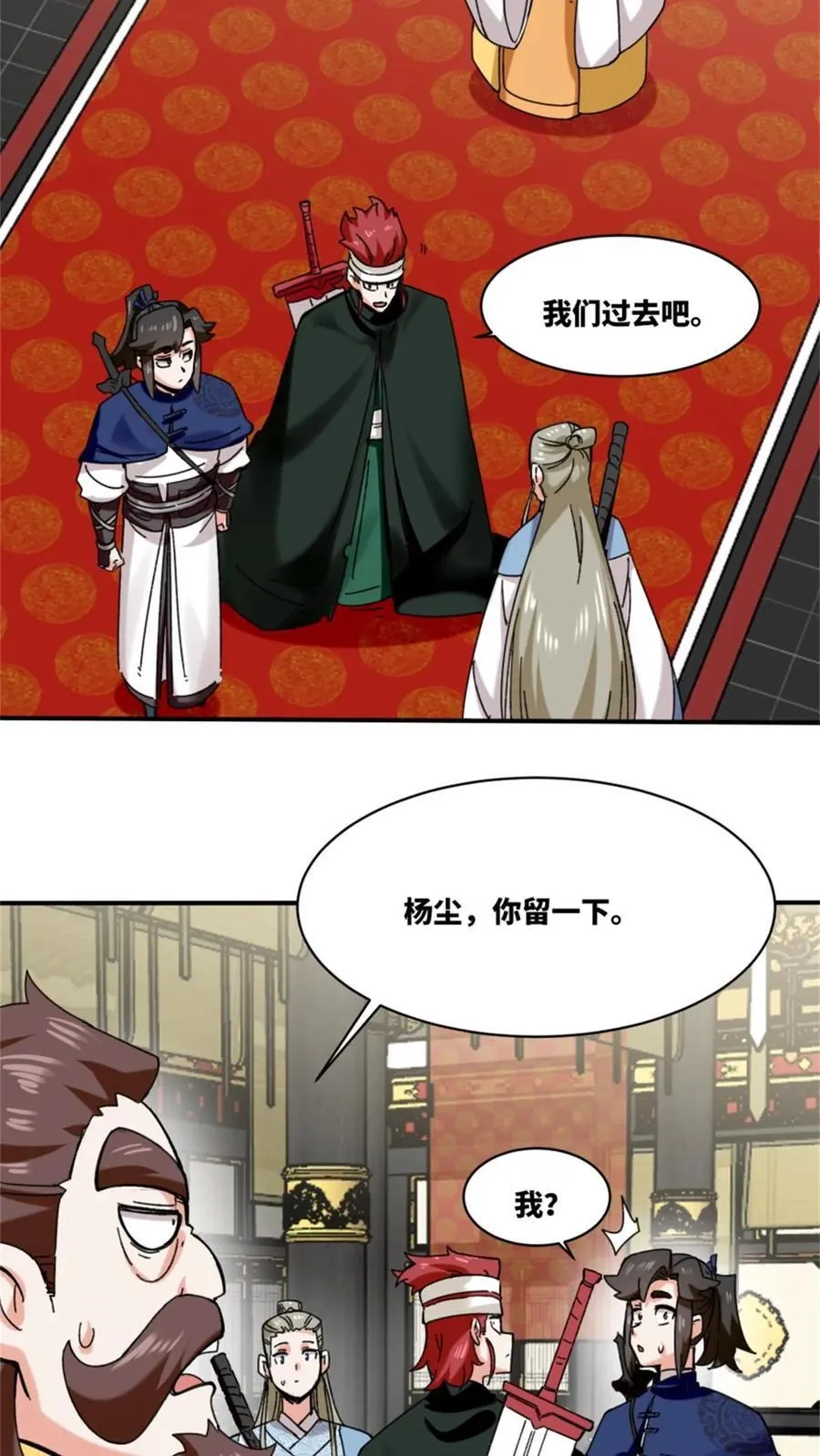 第187话29