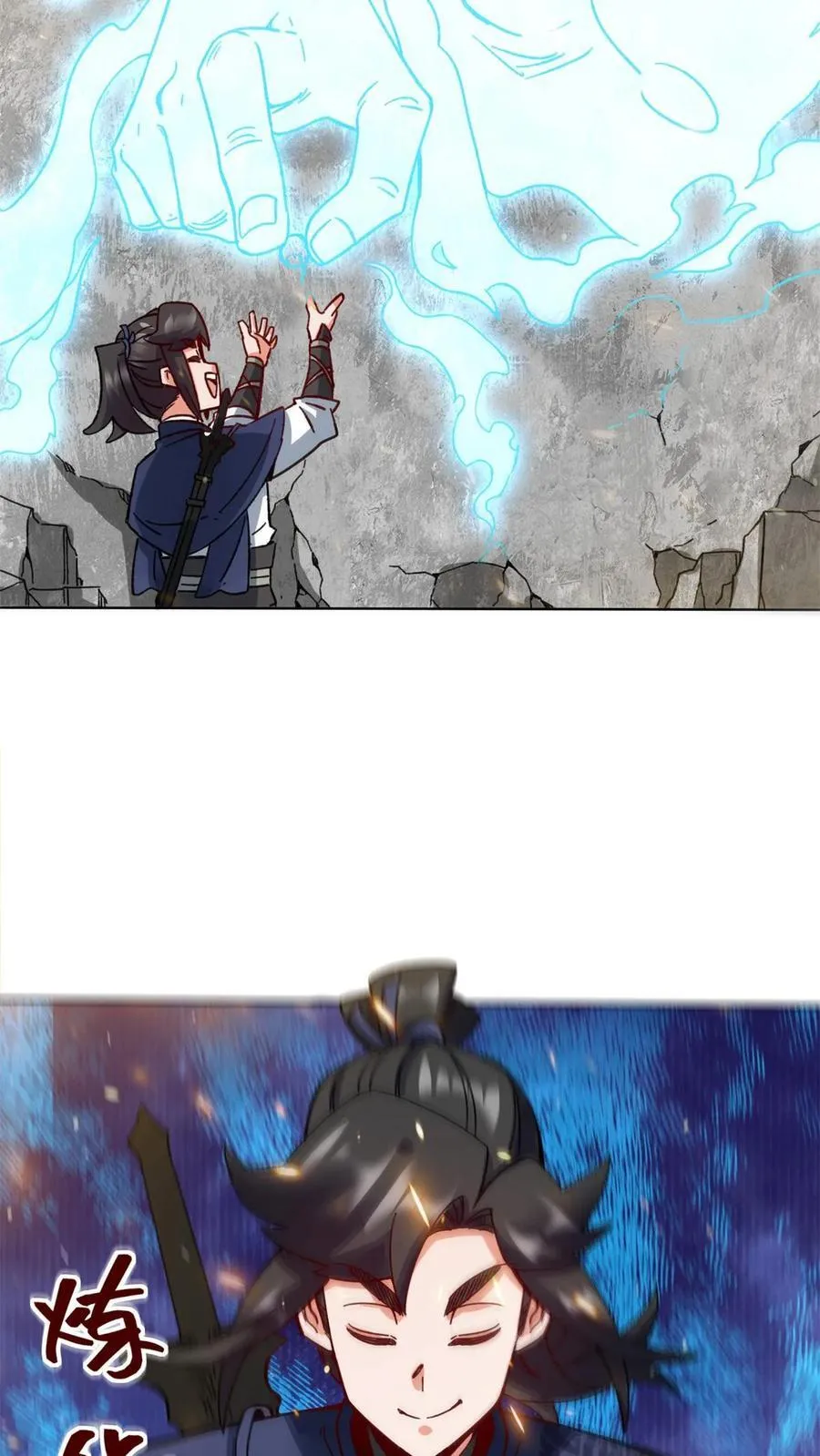 第185话26