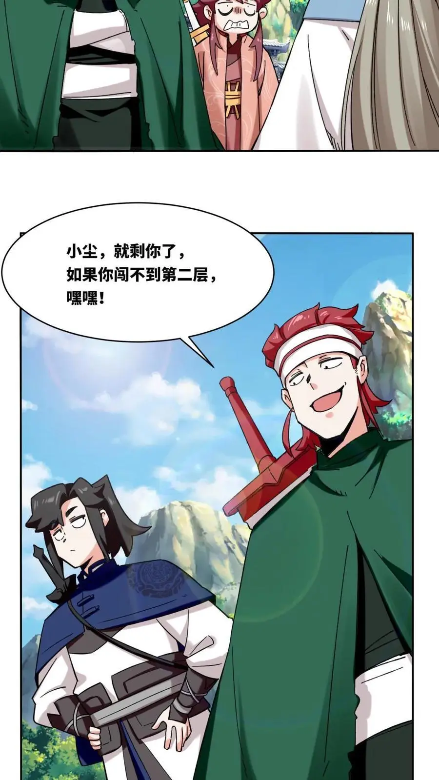 第161话11