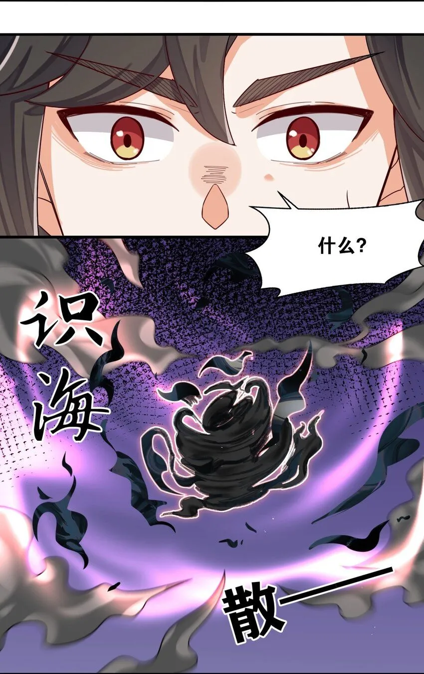 第126话无上武种24