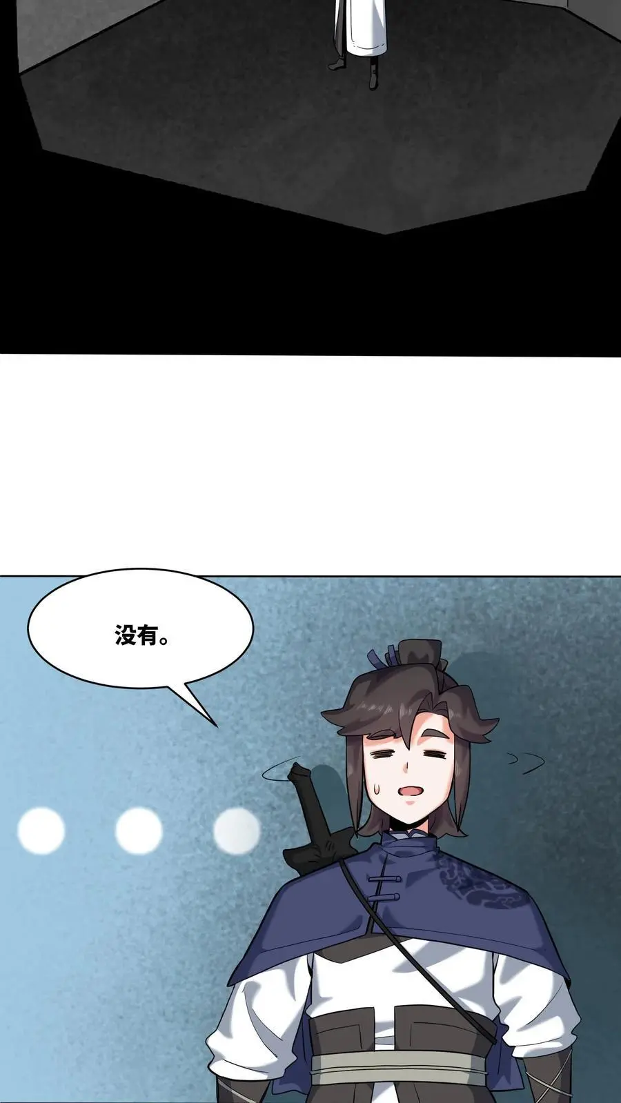 第162话35