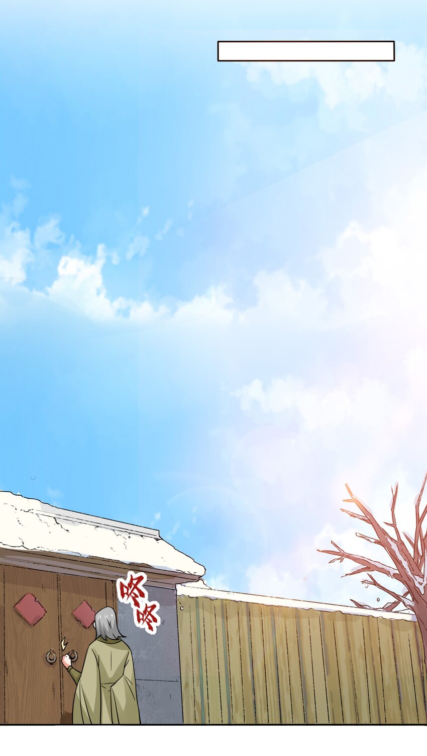 29-三生花10