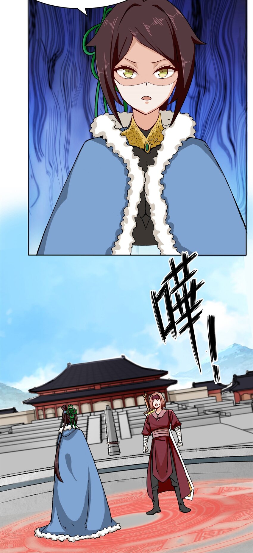 25-替娘子出气3