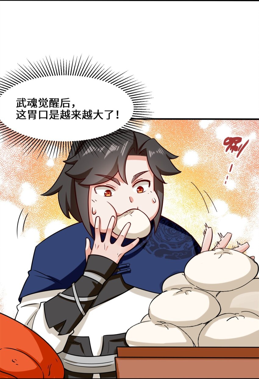 61-开辟第二战穴3