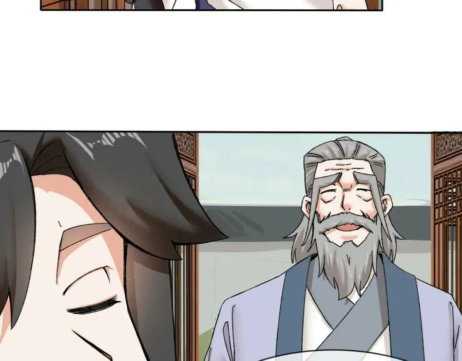 第104话无缘？71