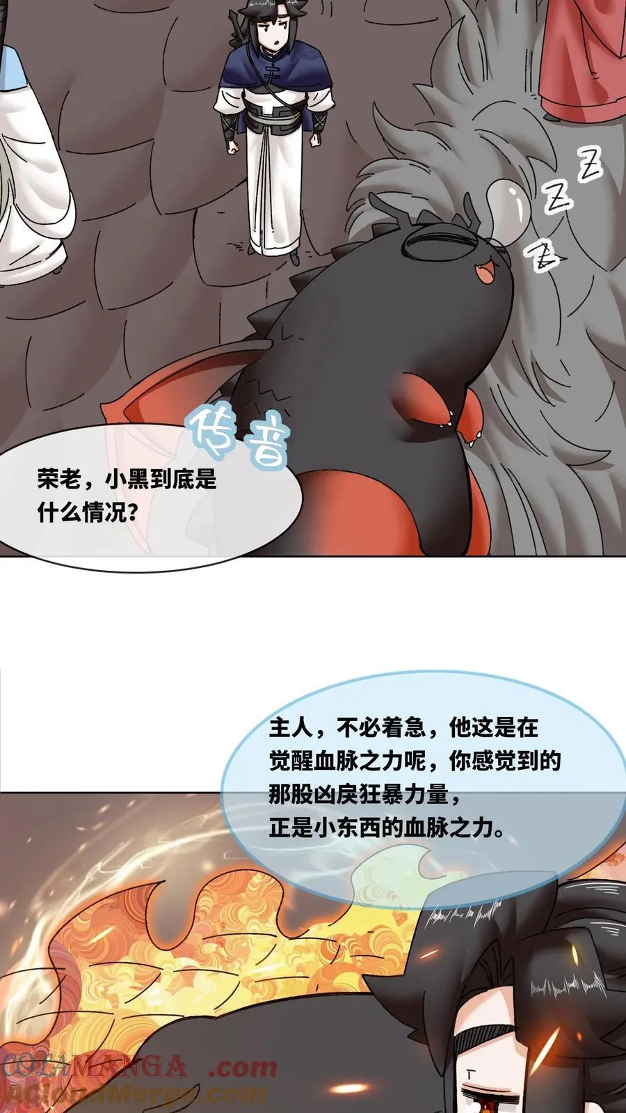 第188话28