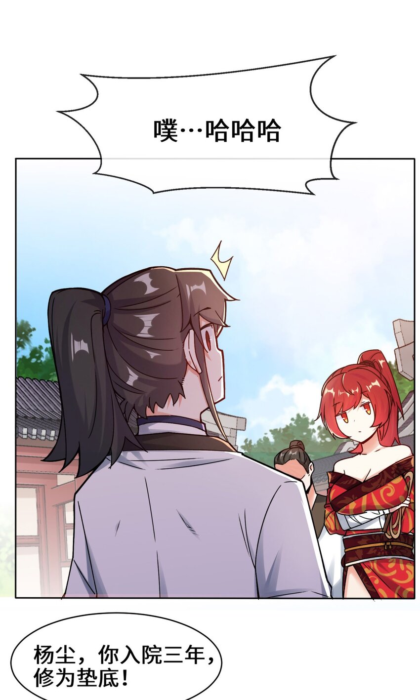 1-天骄武赋19