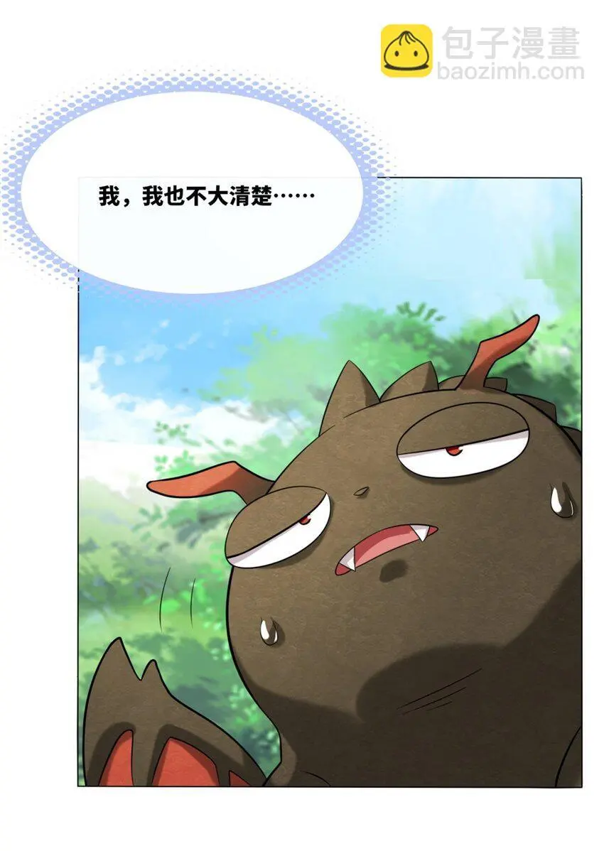 157 小黑进化36