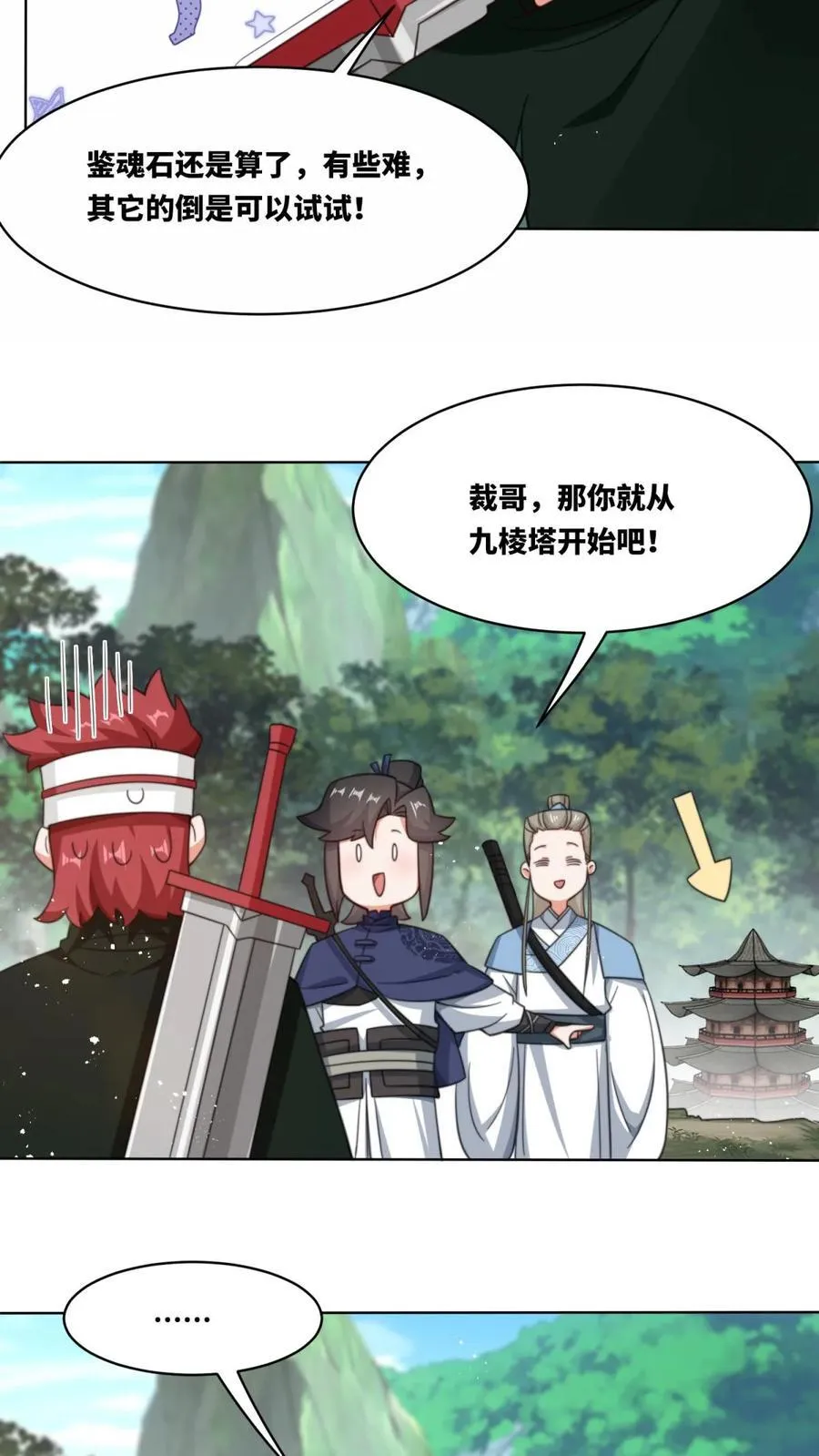 第182话37