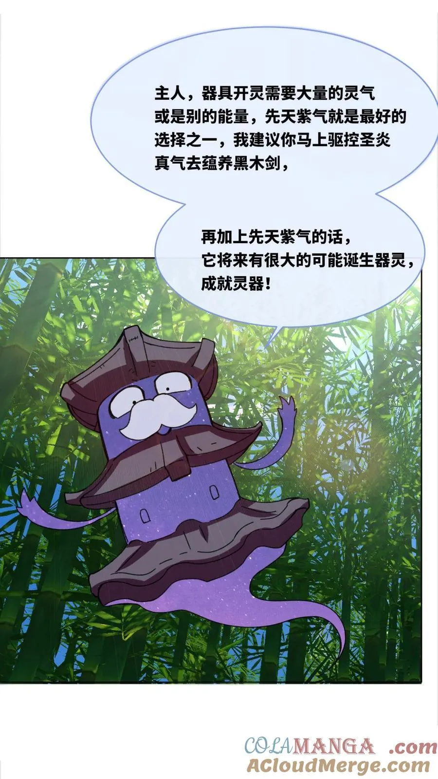 第193话8