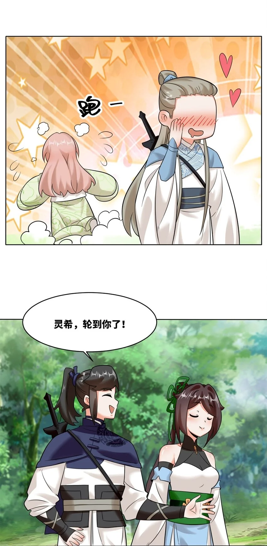 139 大悲大惊13