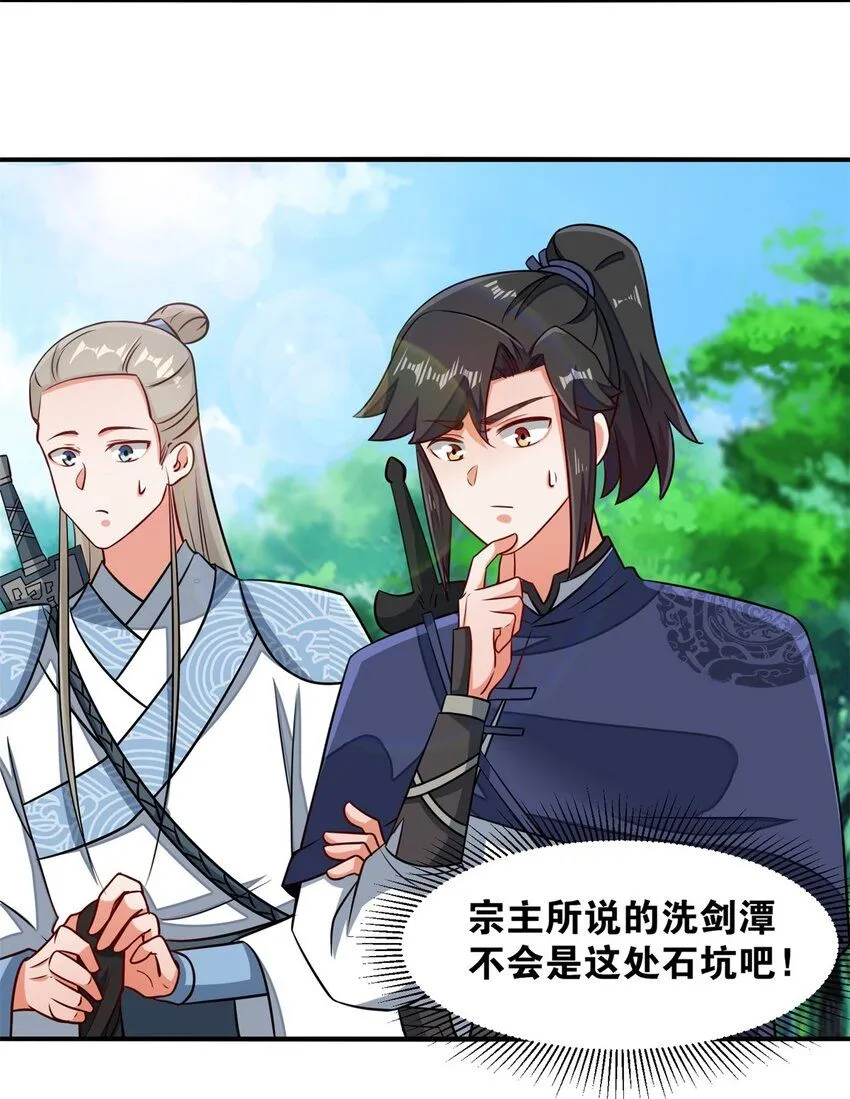 第131话大地膜衣44