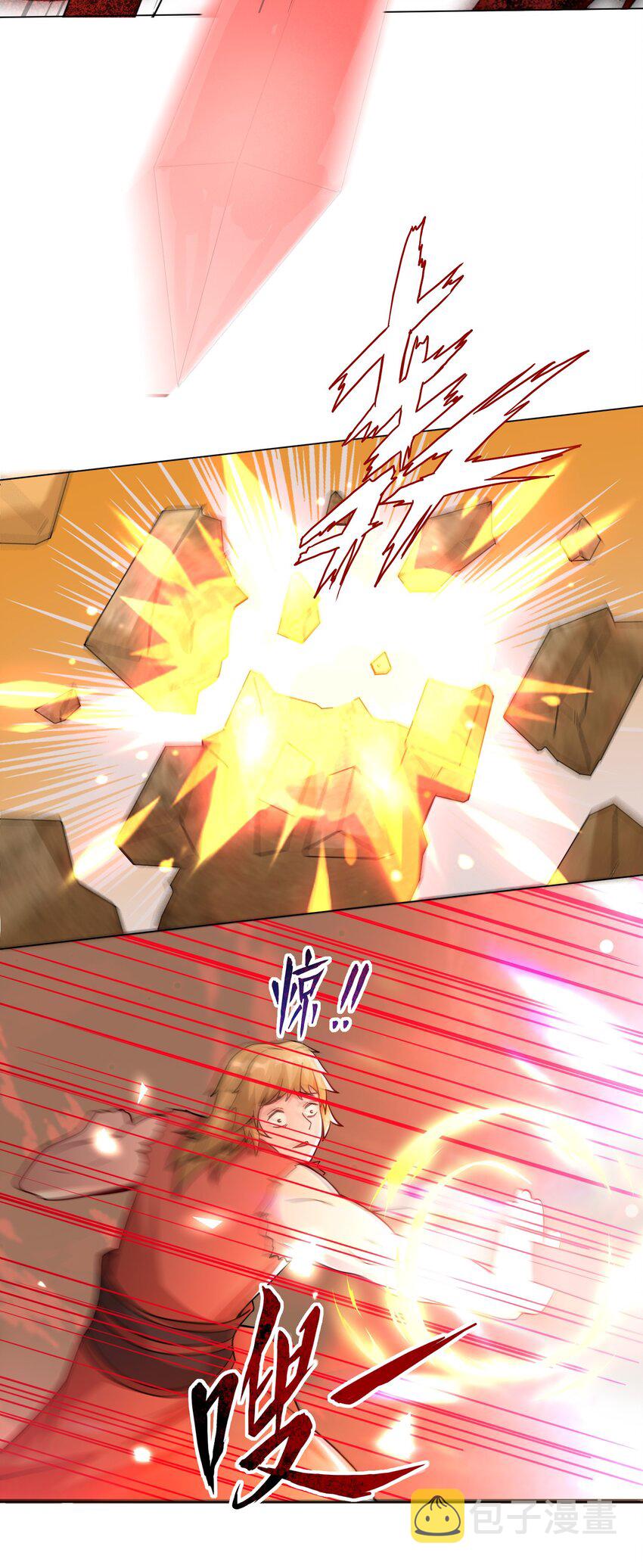 58-嚣张15