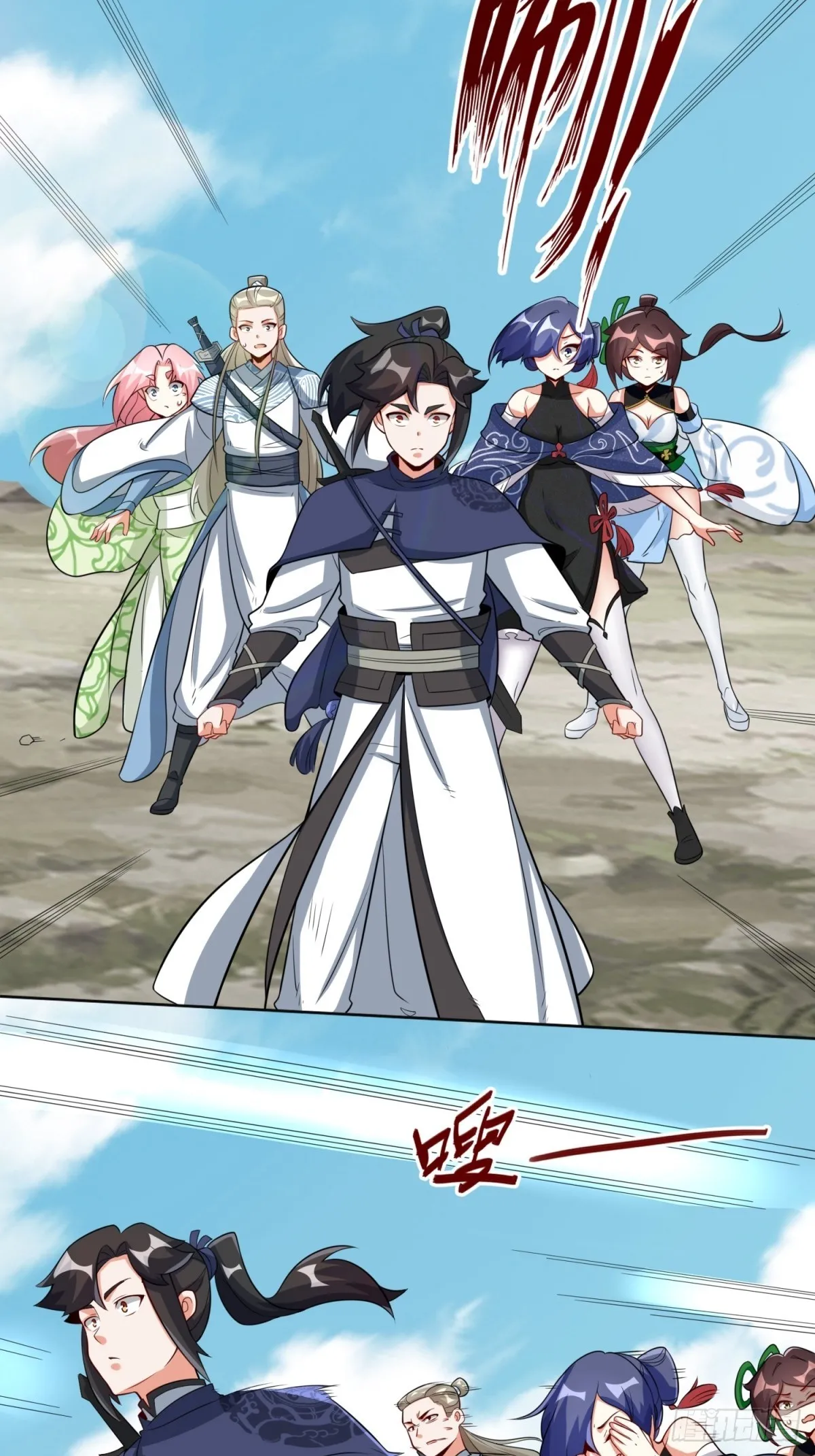 第96话45