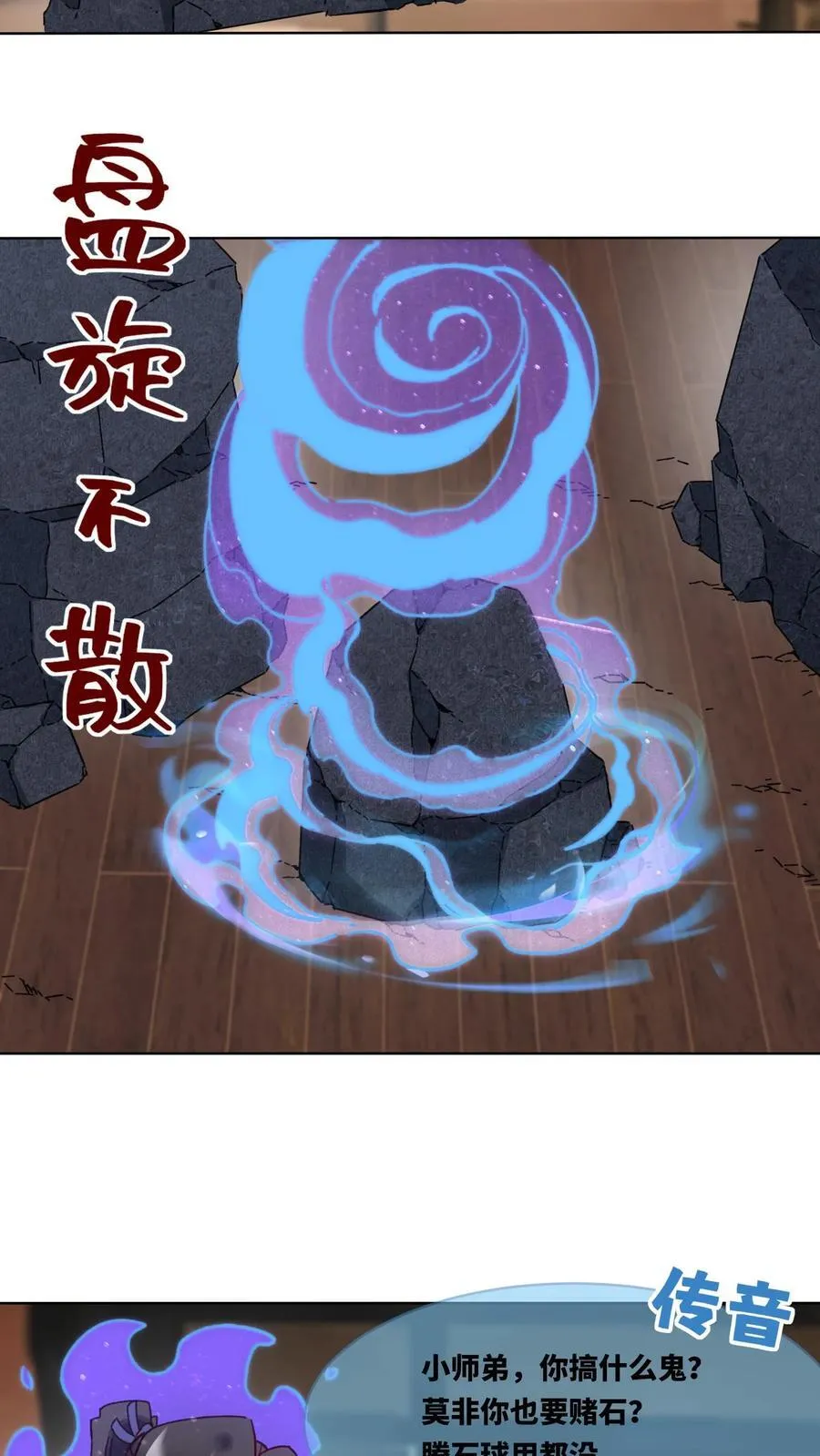 第198话37