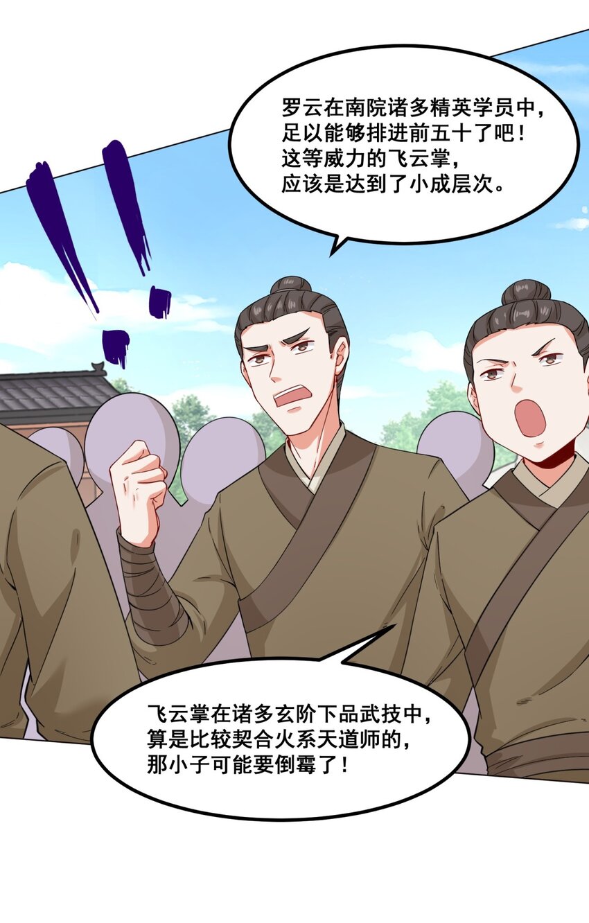 47-打人就打脸5