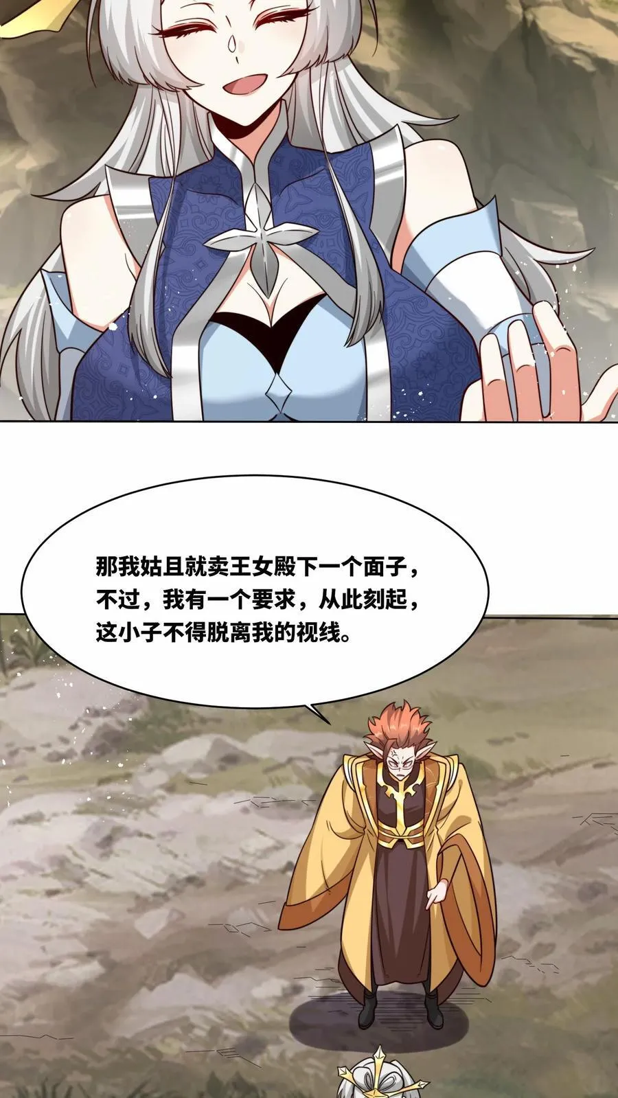 第175话2