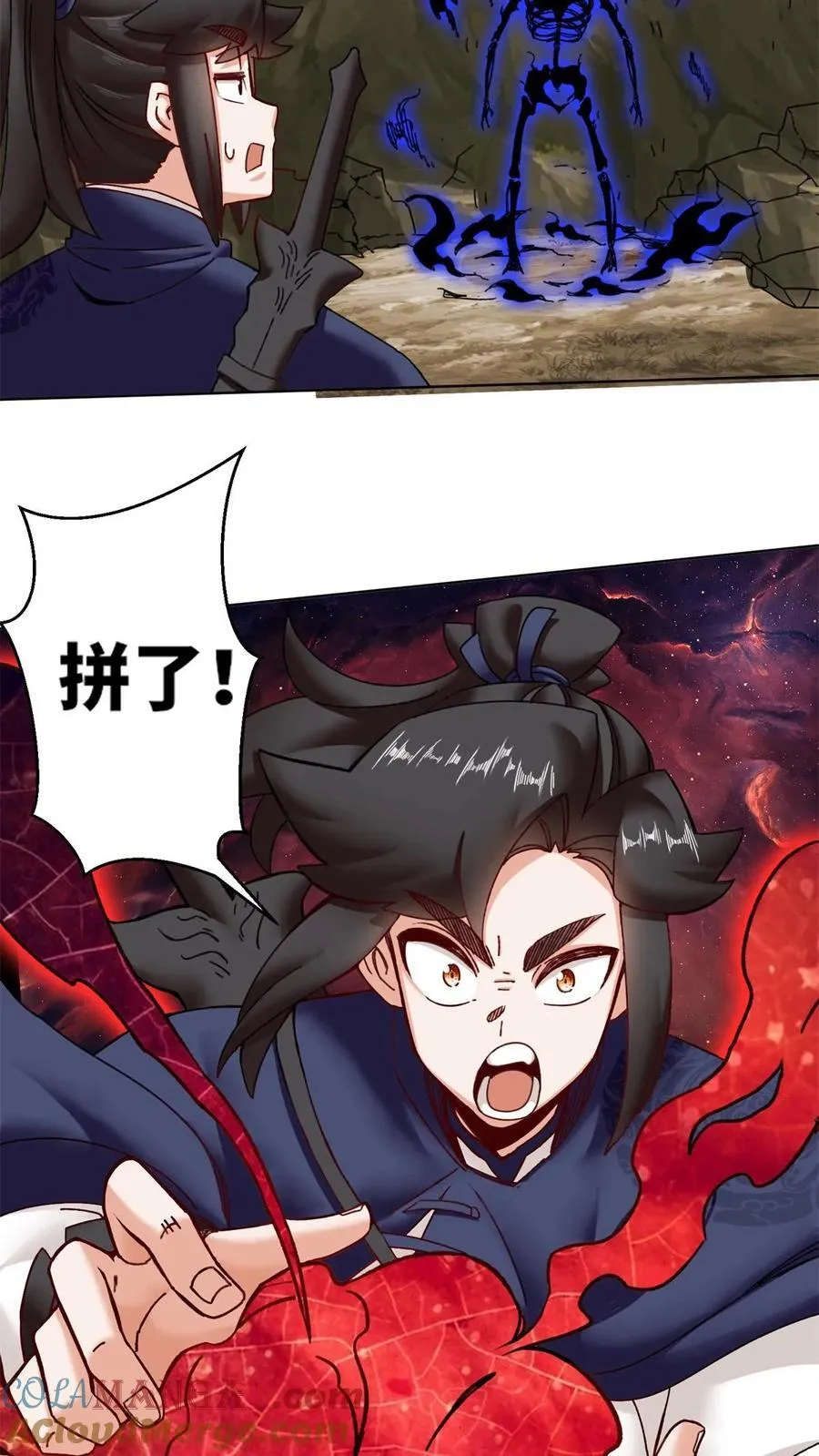 第173话33