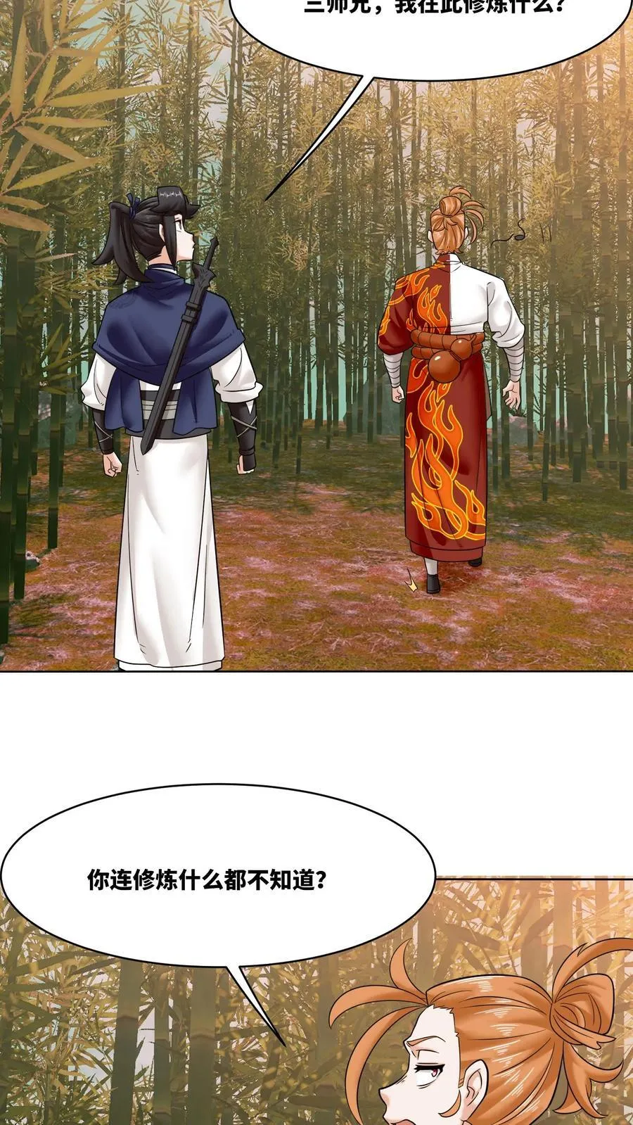 第192话11