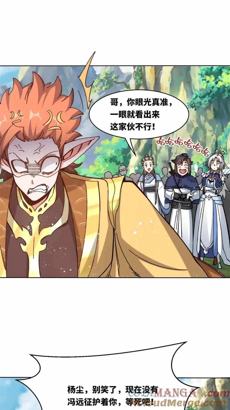 第181话14