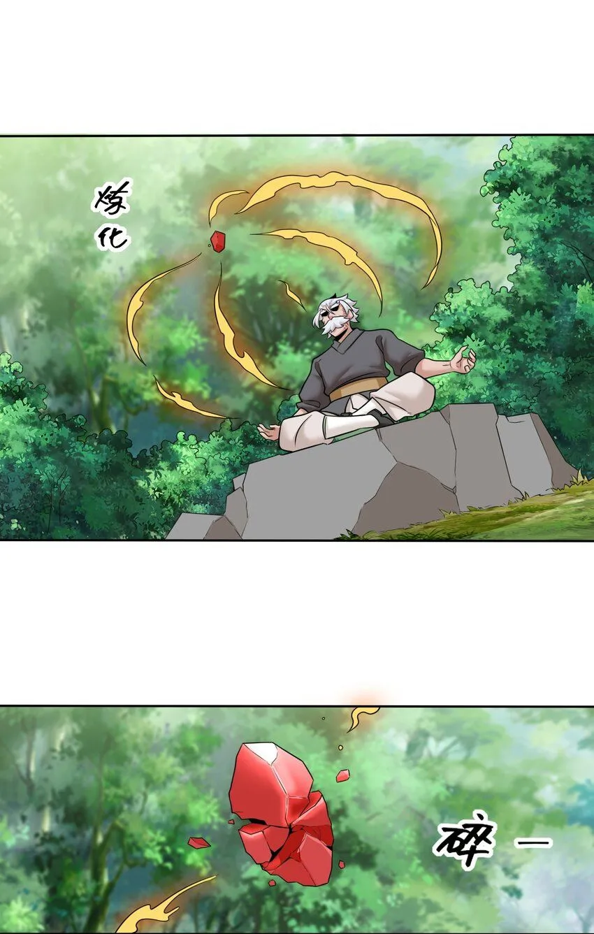 第115话离开天南9