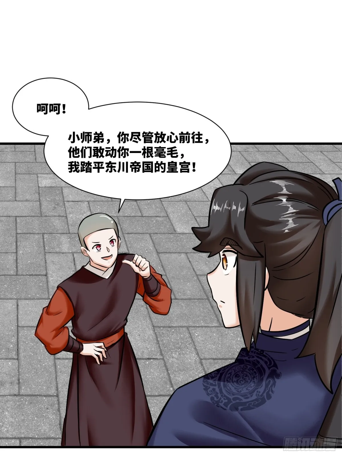 201-万家刁难15