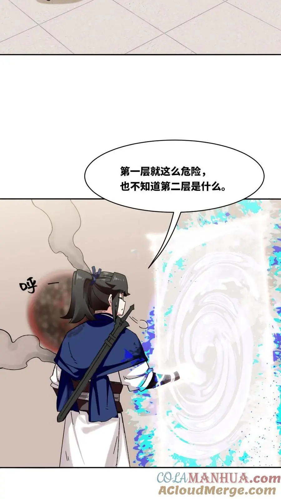 第161话33