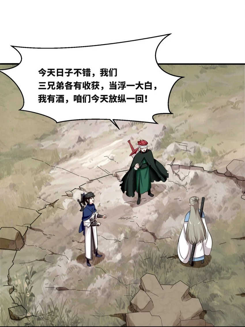 154 小缺的神秘身世42