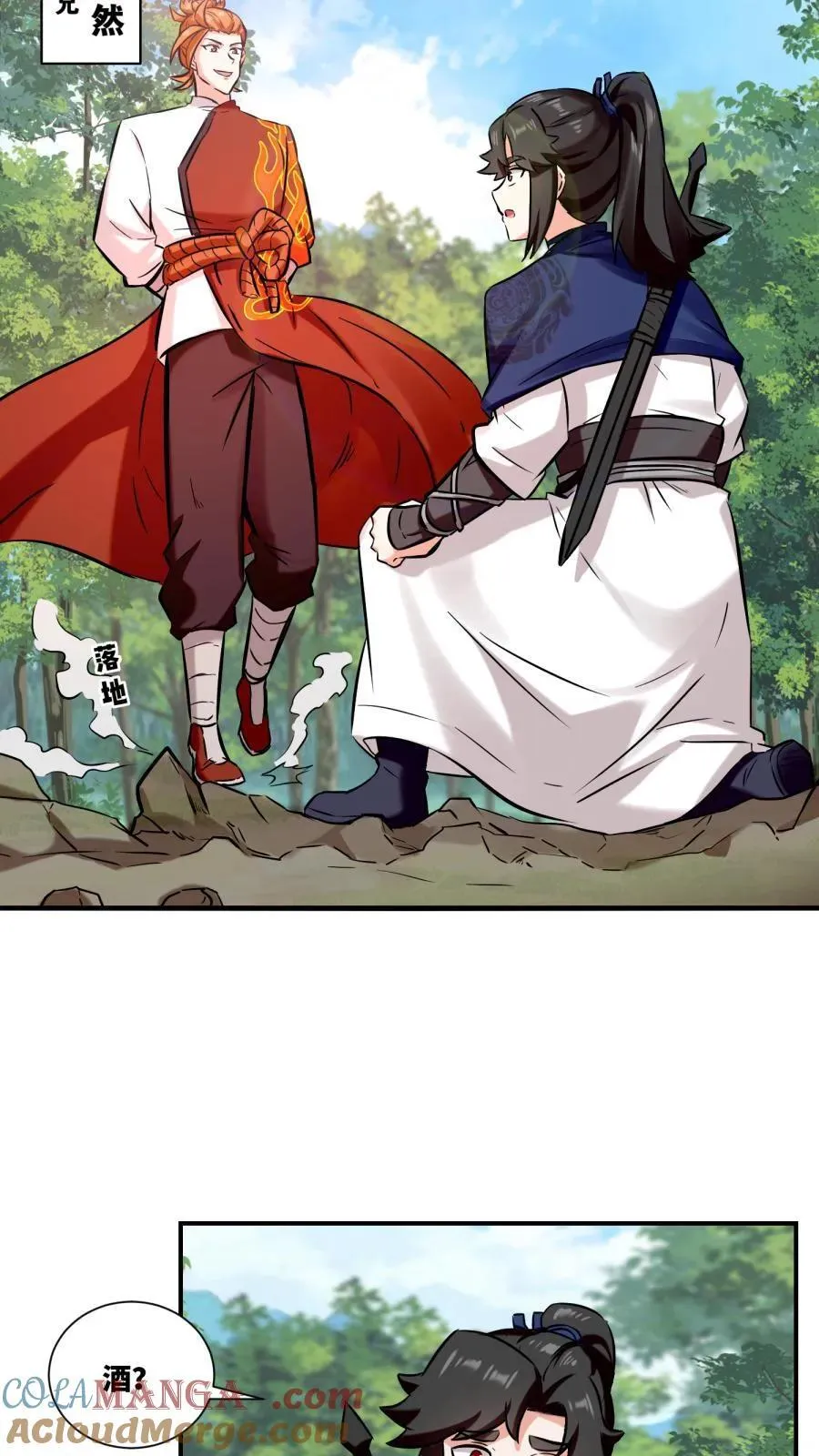 第190话4