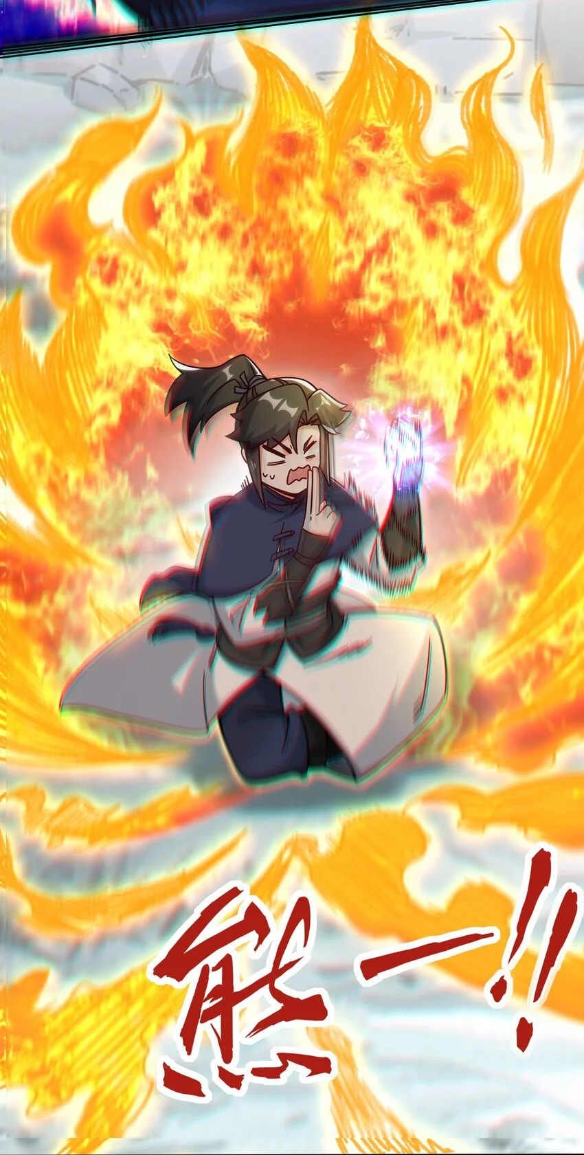 60-太古魔龙战体19