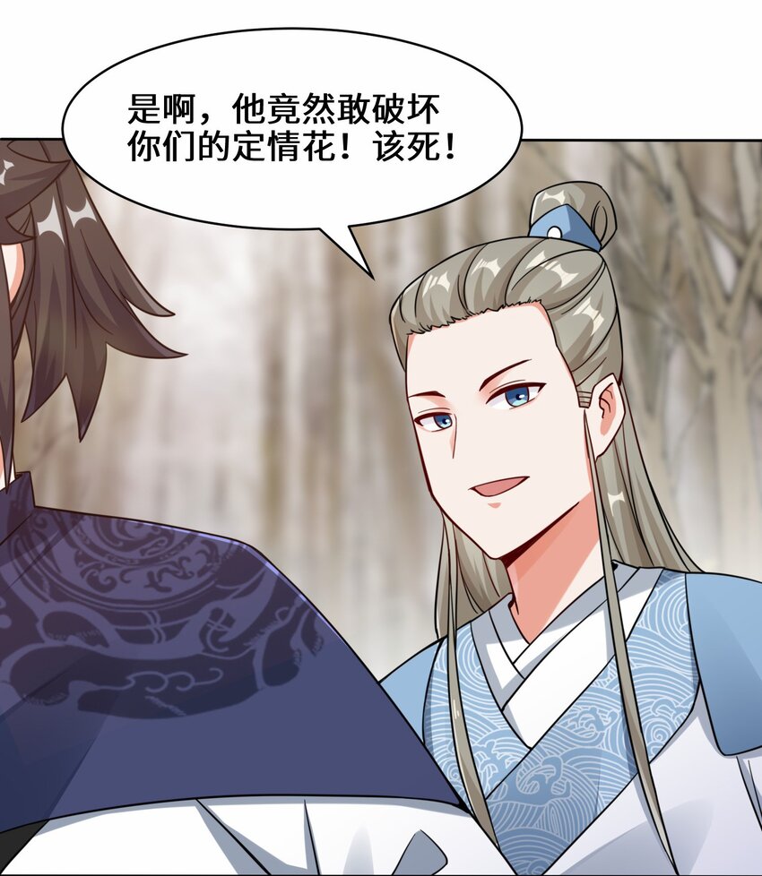 31-即将离开20